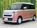 2023 Daihatsu Move Canbus 5BA-LA850S (UW-6aa0ced8ad28f)[13]