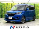 2020 Suzuki Solio Bandit DAA-MA36S (UW-6aa0cf070e29d)[3]