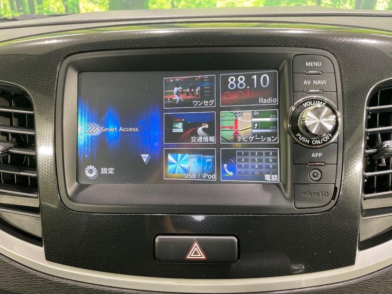 2013 Suzuki Wagon R Stingray DBA-MH34S (UW-6aa0cf2284496)[11]