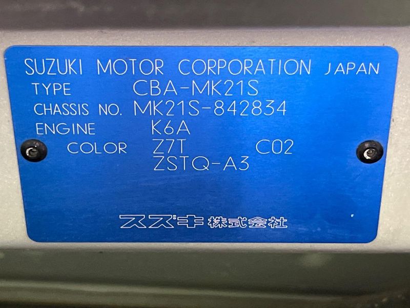 2012 Suzuki Palette SW CBA-MK21S (UW-6aa0cf2c0a9be)[1]