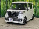 2018 Suzuki Spacia Custom DAA-MK53S (UW-6aa0cf3f10841)[0]