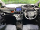 2017 Toyota Sienta DBA-NSP170G (UW-6aa0cff56e84f)[27]