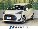 2020 Toyota Sienta DBA-NSP170G (UW-6aa0cff97bcd0)[3]