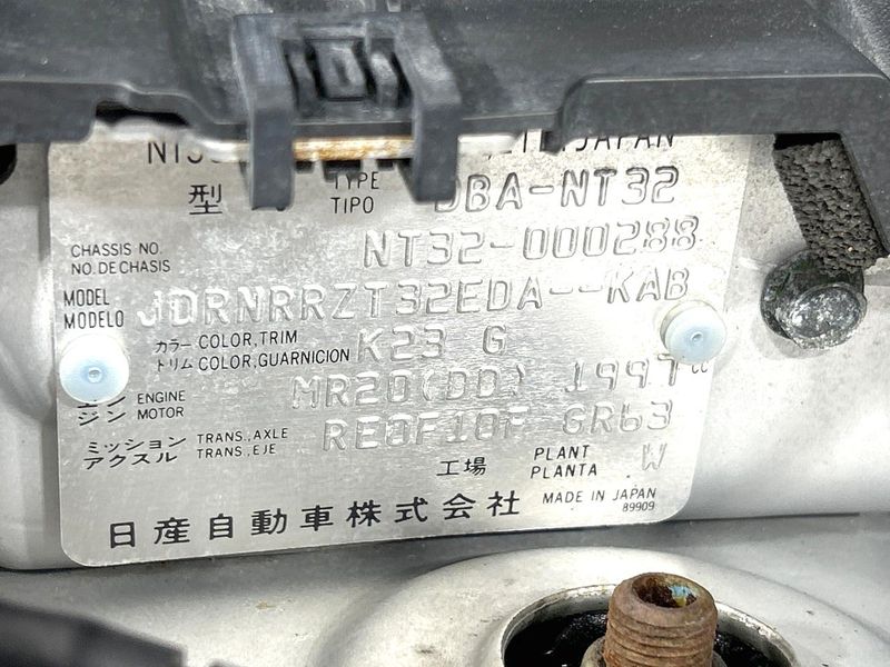 2013 Nissan X-Trail DBA-NT32 (UW-6aa0cffb9ead5)[1]