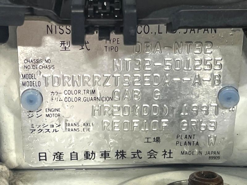 2015 Nissan X-Trail DBA-NT32 (UW-6aa0cfff40404)[1]