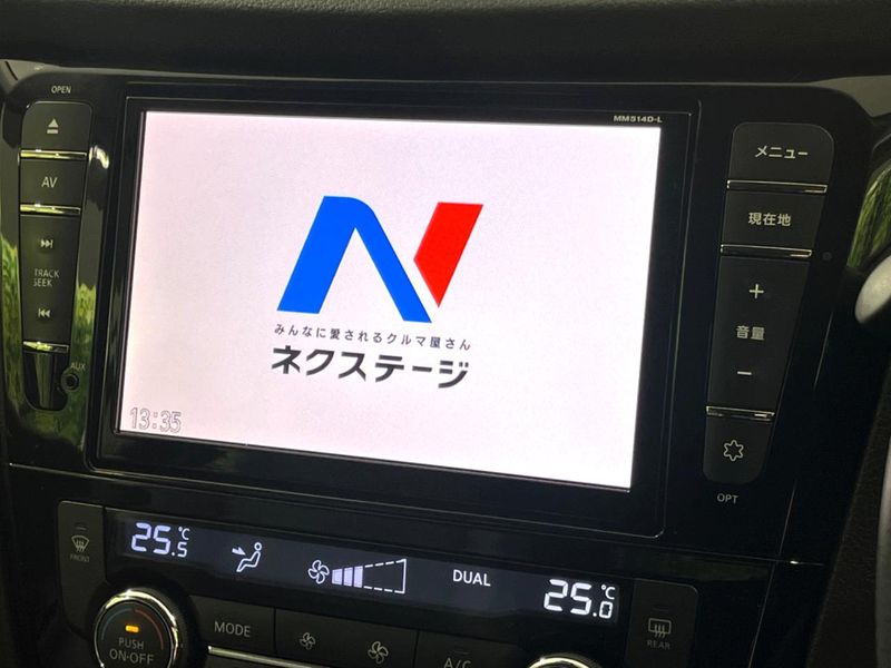 2015 Nissan X-Trail DBA-NT32 (UW-6aa0cfff40404)[18]