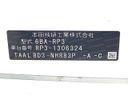 2020 Honda Stepwgn Spada 6BA-RP3 (UW-6aa0d00e87344)[1]