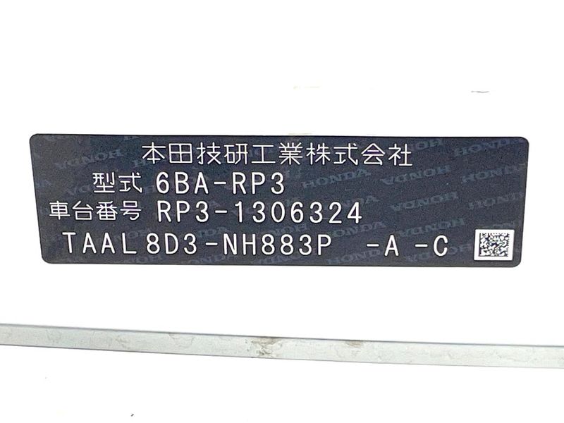 2020 Honda Stepwgn Spada 6BA-RP3 (UW-6aa0d00e87344)[1]