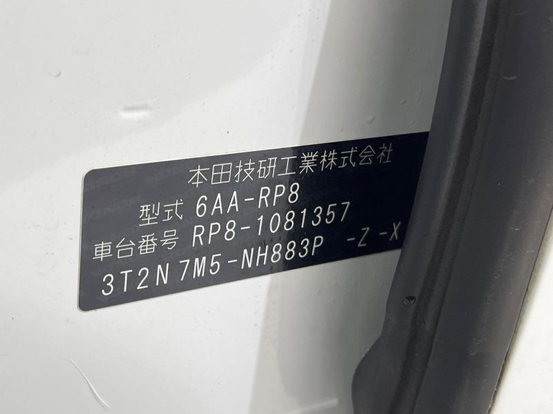 2024 Honda Step Wagon 6AA-RP8 (UW-6aa0d01391ee2)[1]