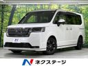 2024 Honda Step Wagon 6AA-RP8 (UW-6aa0d01391ee2)[3]