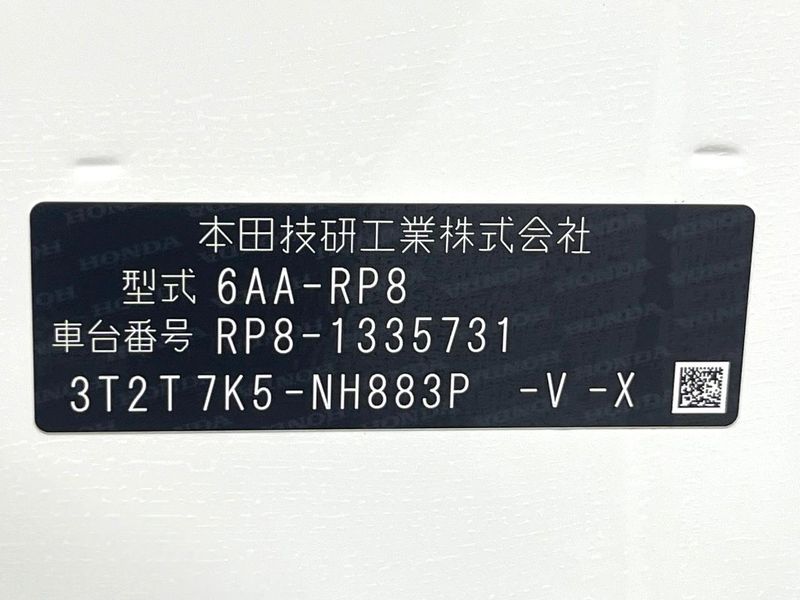 2026 Honda Step Wagon 6AA-RP8 (UW-6aa0d014911cd)[1]