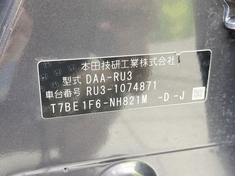 2015 Honda Vezel DAA-RU3 (UW-6aa0d016cde9e)[1]