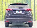 2015 Honda Vezel DAA-RU3 (UW-6aa0d016cde9e)[9]