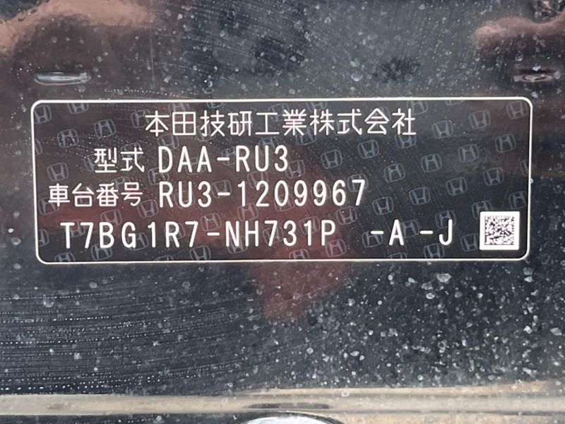 2016 Honda Vezel DAA-RU3 (UW-6aa0d017a0c2b)[1]