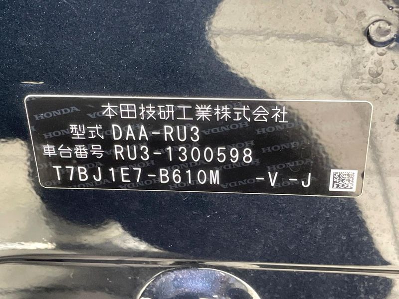 2018 Honda Vezel DAA-RU3 (UW-6aa0d019a58d5)[1]
