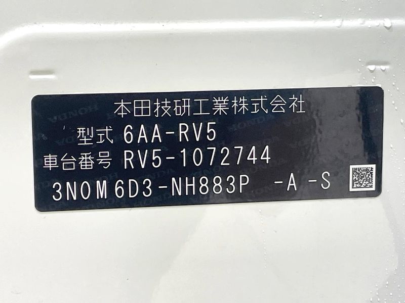 2023 Honda Vezel 6AA-RV5 (UW-6aa0d022b8c33)[1]