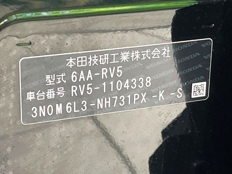 2024 Honda Vezel 6AA-RV5 (UW-6aa0d0256414a)[1]