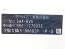 2025 Honda Vezel 6AA-RV5 (UW-6aa0d02a5eb88)[1]