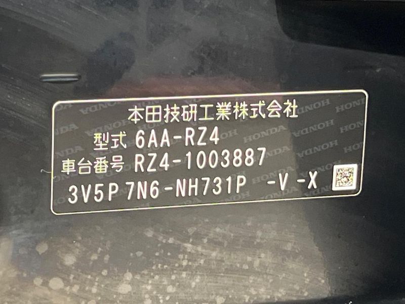 2023 Honda ZR-V 6AA-RZ4 (UW-6aa0d02e753db)[1]