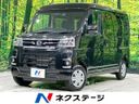 2024 Daihatsu Atrai 3BD-S700V (UW-6aa0d03559d9c)[3]