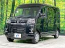 2024 Daihatsu Atrai 3BD-S700V (UW-6aa0d03559d9c)[7]