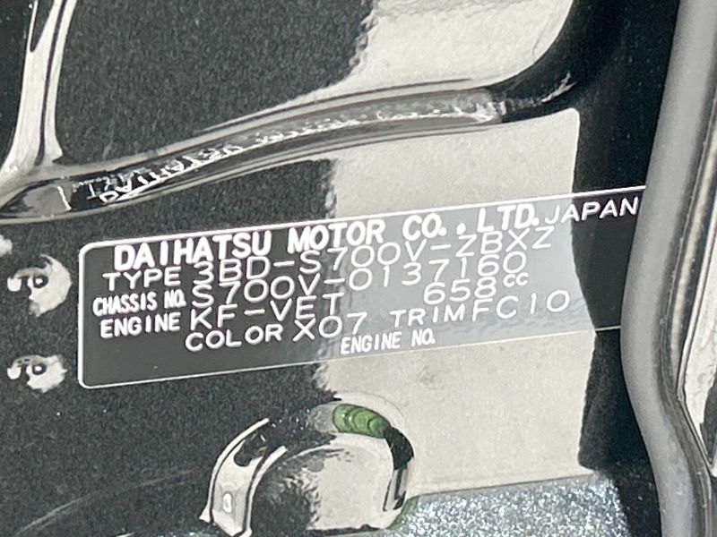 2024 Daihatsu Atrai 3BD-S700V (UW-6aa0d03559d9c)[1]
