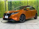 2021 Nissan Note 6AA-SNE13 (UW-6aa0d045a638e)[0]