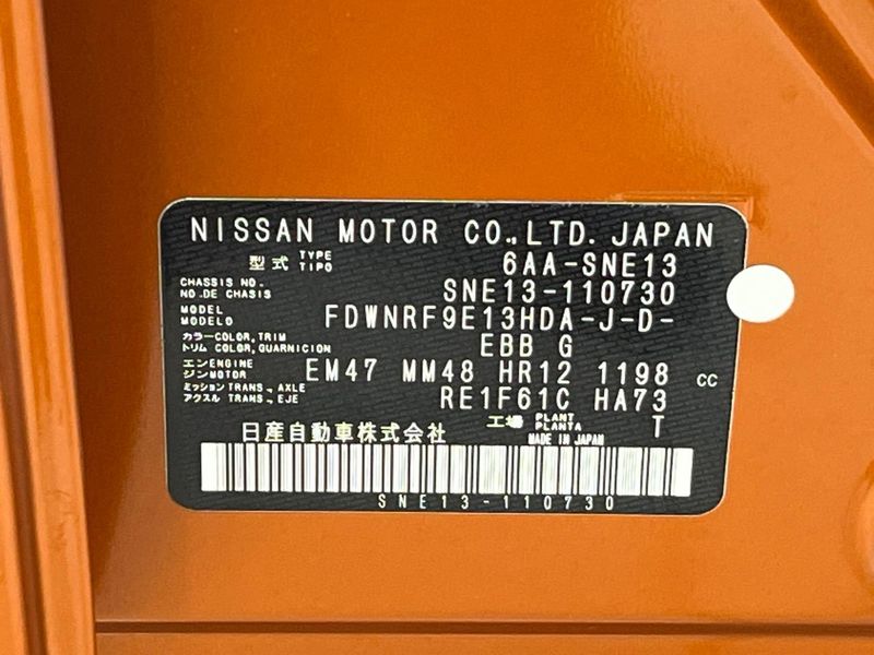 2021 Nissan Note 6AA-SNE13 (UW-6aa0d045a638e)[1]