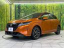 2021 Nissan Note 6AA-SNE13 (UW-6aa0d045a638e)[14]