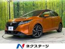 2021 Nissan Note 6AA-SNE13 (UW-6aa0d045a638e)[3]