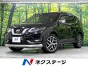 2018 Nissan X-Trail DBA-T32 (UW-6aa0d04b60b54)[3]