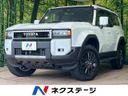 2026 Toyota Land Cruiser 250 3BA-TRJ250W (UW-6aa0d063c8803)[3]