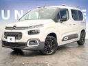 2020 Citroen Berlingo 3DA-K9CYH01 (UW-6aa0d0760bedf)[0]