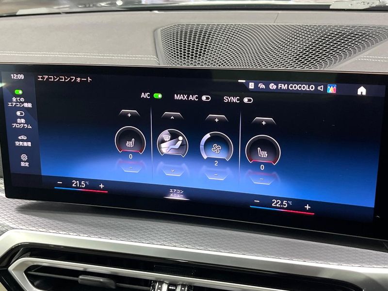2024 BMW 4 Series 3BA-12AP20 (UW-6aa0d07ccb058)[22]