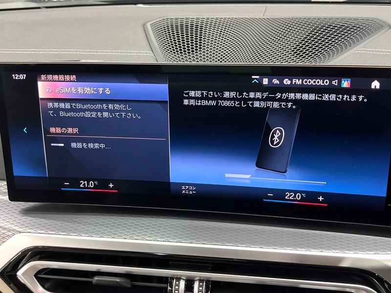 2024 BMW 4 Series 3BA-12AP20 (UW-6aa0d07ccb058)[21]