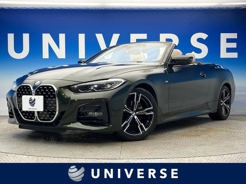 2024 BMW 4 Series 3BA-12AP20 (UW-6aa0d07ccb058)[3]