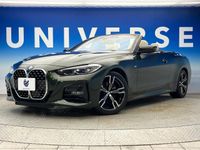 2024 BMW 4 Series 3BA-12AP20