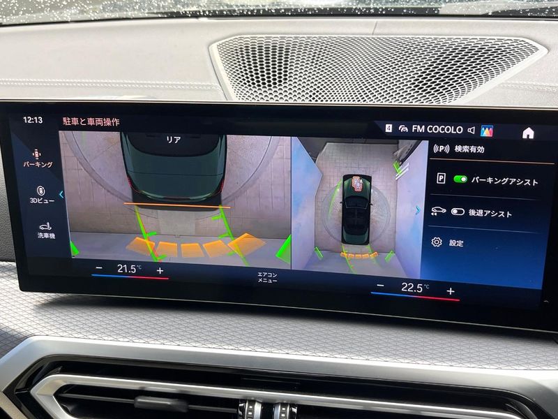 2024 BMW 4 Series 3BA-12AP20 (UW-6aa0d07ccb058)[28]