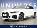2022 BMW 4 Series 3BA-12AV20 (UW-6aa0d07cd7f54)[3]