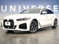 2022 BMW 4 Series 3BA-12AV20