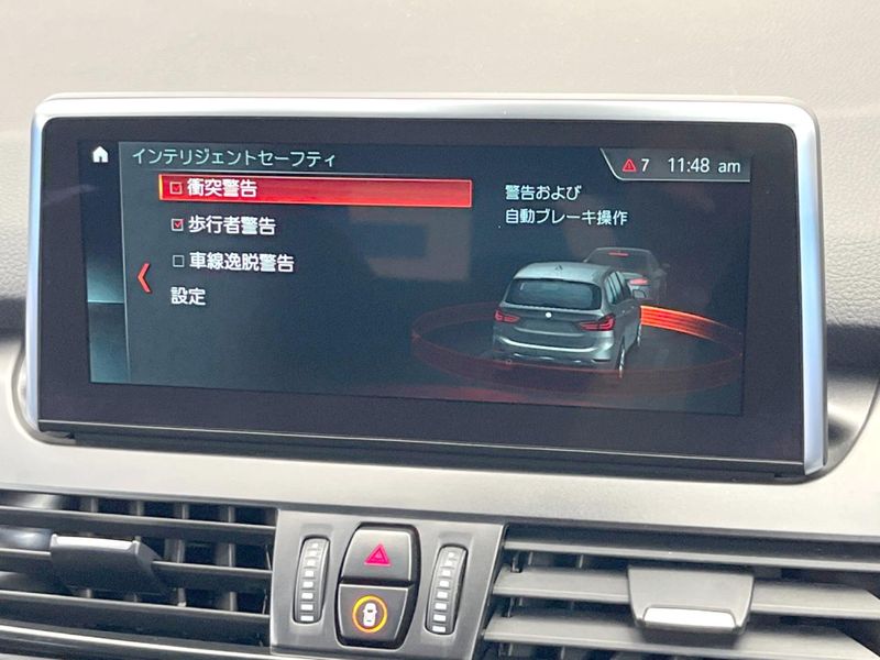 2017 BMW 2 Series LDA-2E20 (UW-6aa0d07e55a6b)[13]