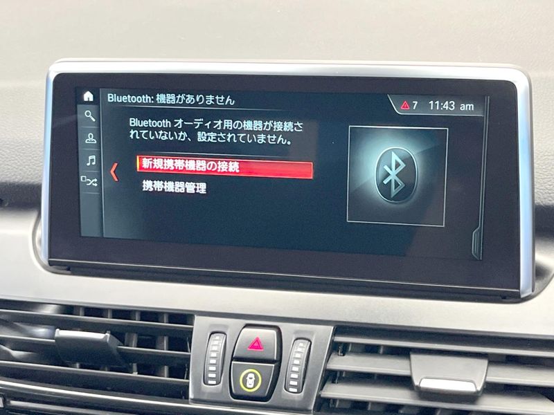 2017 BMW 2 Series LDA-2E20 (UW-6aa0d07e55a6b)[5]