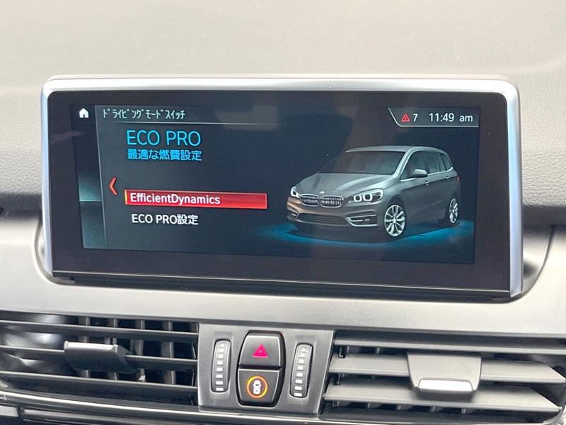 2017 BMW 2 Series LDA-2E20 (UW-6aa0d07e55a6b)[17]