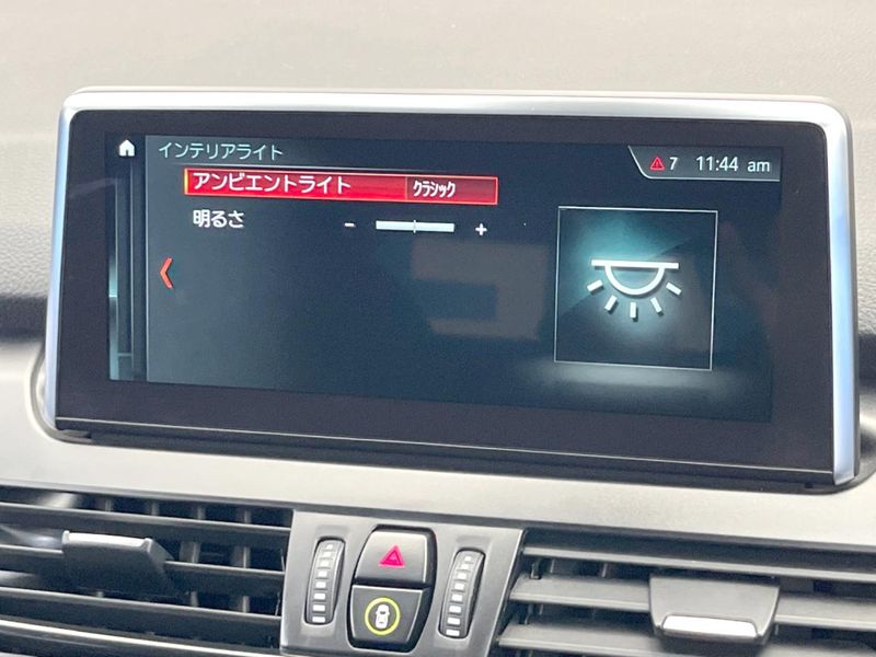 2017 BMW 2 Series LDA-2E20 (UW-6aa0d07e55a6b)[8]