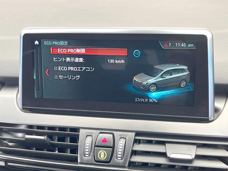 2017 BMW 2 Series LDA-2E20 (UW-6aa0d07e55a6b)[11]