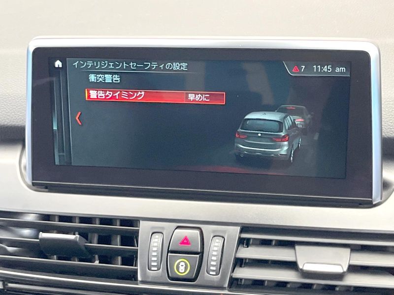 2017 BMW 2 Series LDA-2E20 (UW-6aa0d07e55a6b)[9]