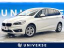 2017 BMW 2 Series LDA-2E20 (UW-6aa0d07e55a6b)[3]