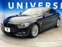 2015 BMW 4 Series DBA-4A20 (UW-6aa0d07ed1321)[12]