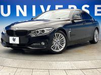 2015 BMW 4 Series DBA-4A20