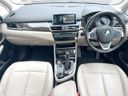 2019 BMW 2 Series LDA-2C20 (UW-6aa0d07f466f3)[22]